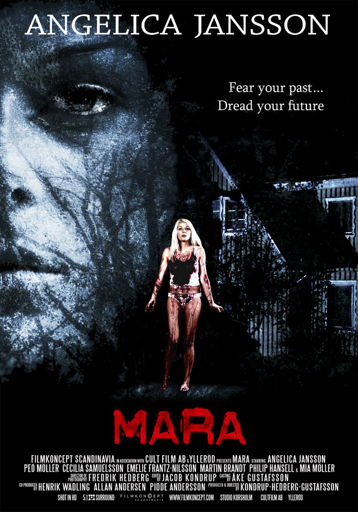 Мара (2013) постер