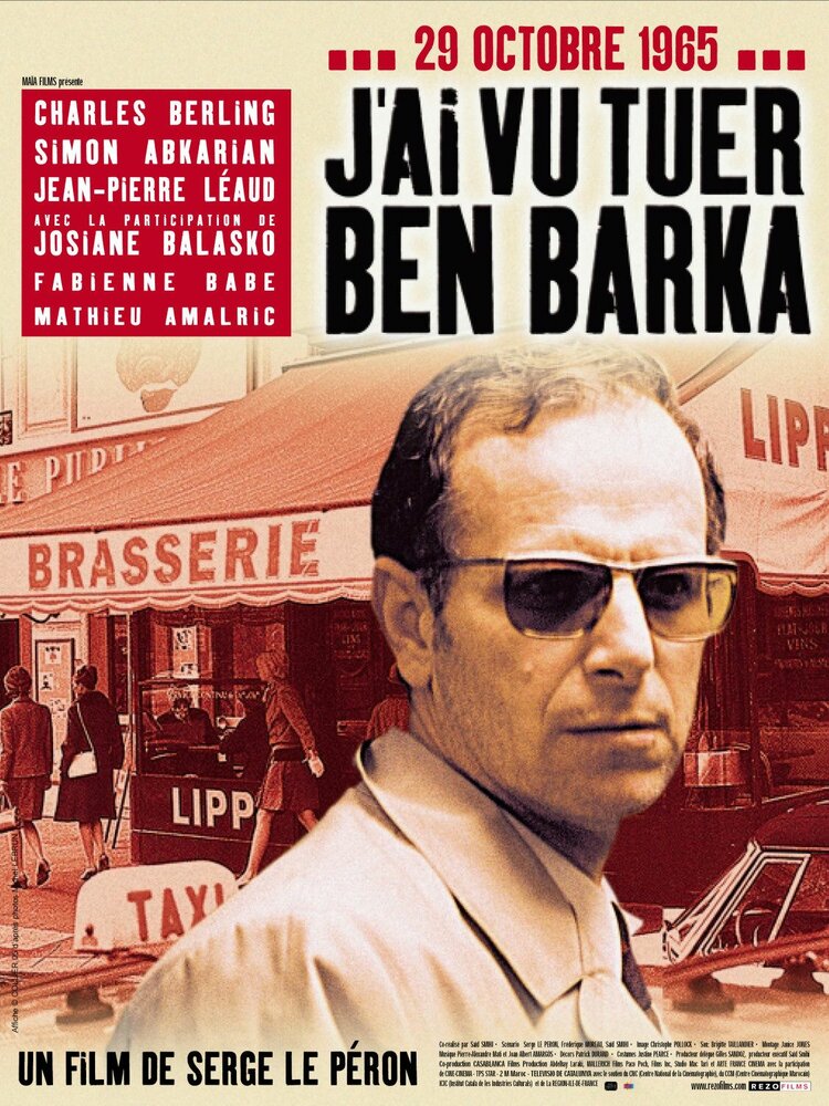 Я видел, как убили Бен Барку (2005) постер