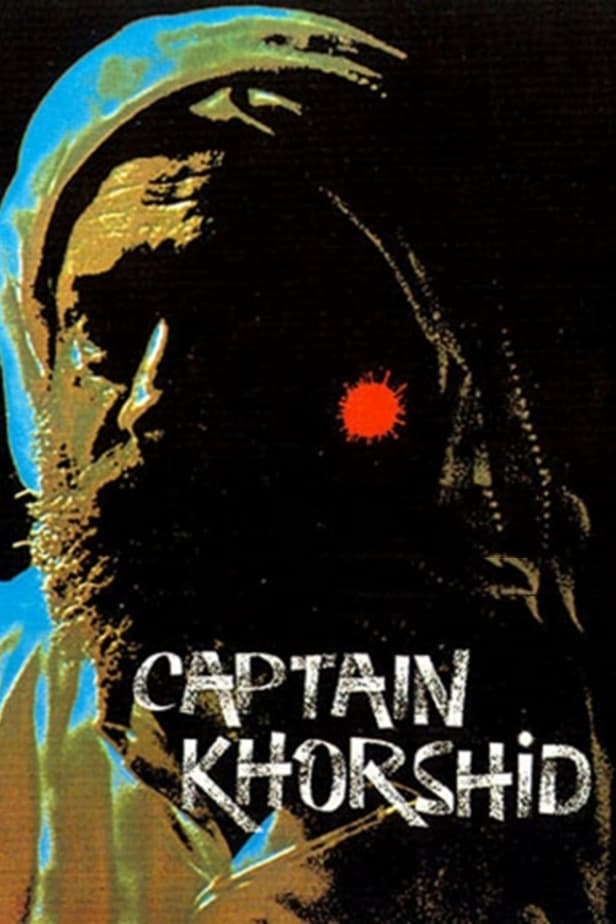 Капитан Хоршид (1987) постер