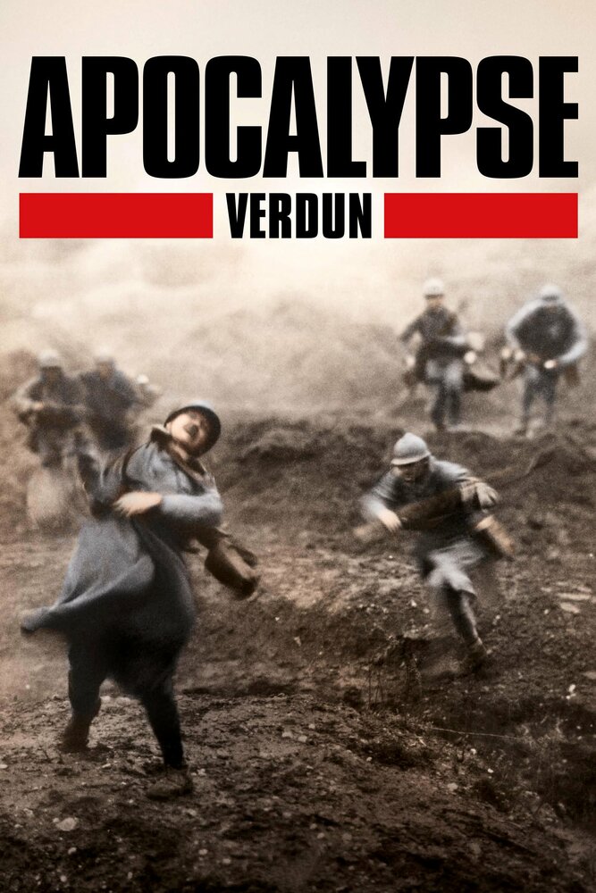 Апокалипсис Первой мировой: Верден (2016) постер