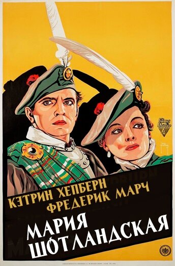 Мария Шотландская (1936) постер