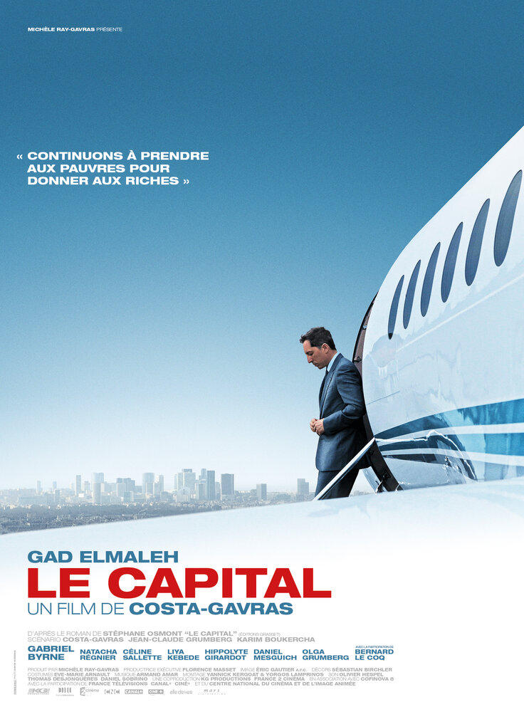 Капитал (2012) постер