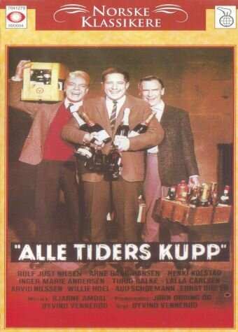 Alle tiders kupp (1964) постер
