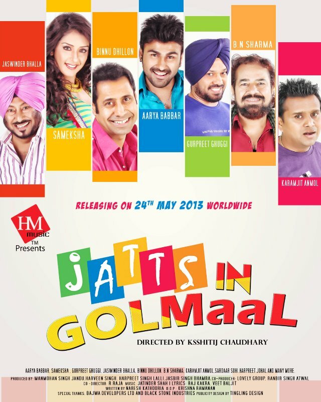 Jatts in Golmaal (2013) постер