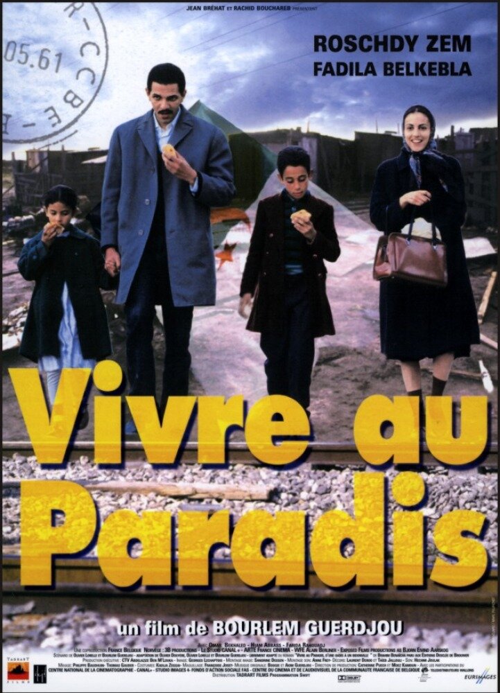 Жить в раю (1998) постер