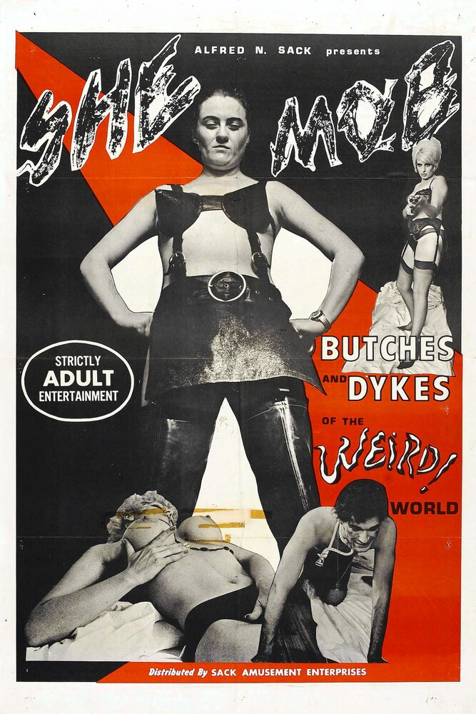 She Mob (1968) постер