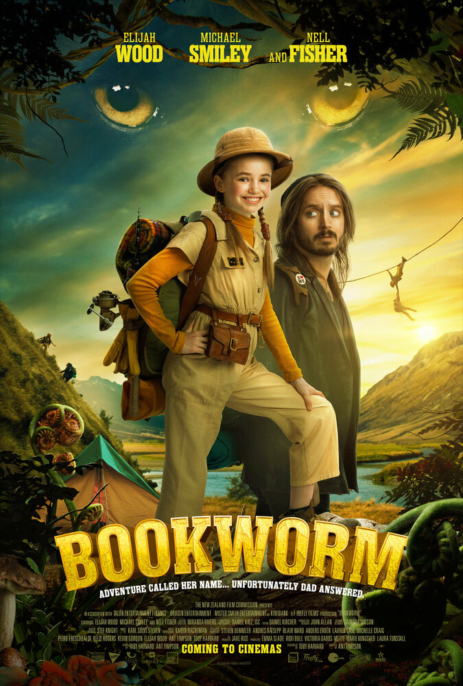 Книжный червь (2024) постер