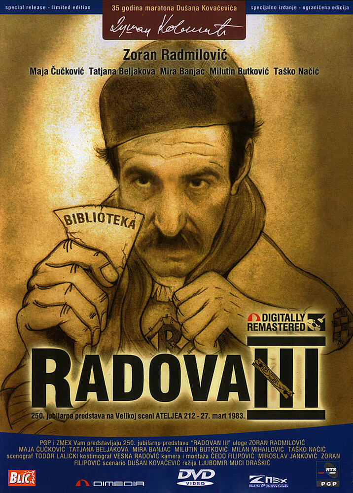 Radovan III (1983) постер