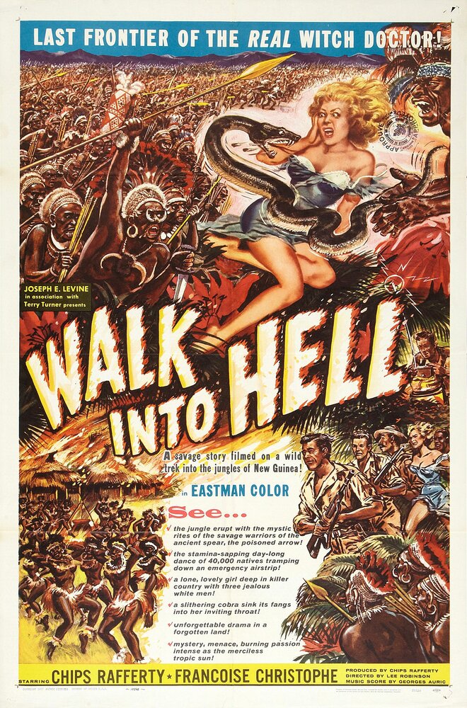 Прогулка в рай (1956) постер