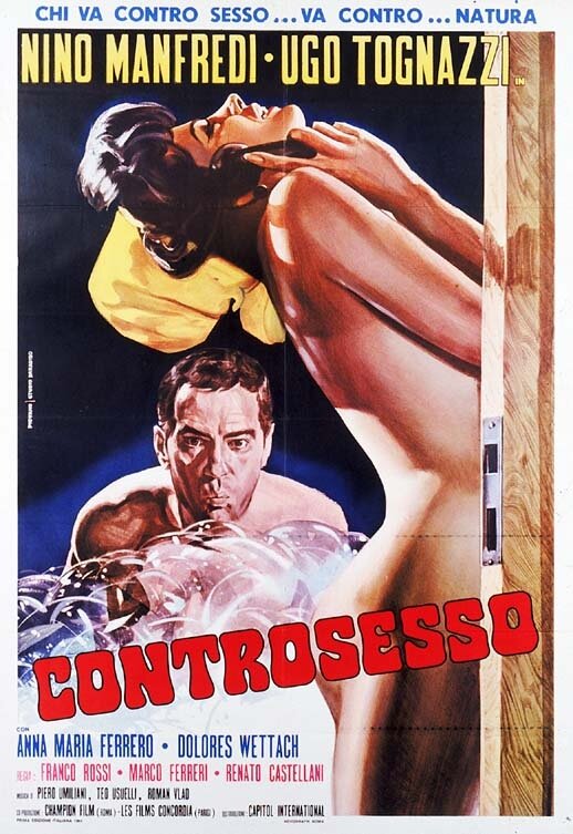 Антисекс (1964) постер