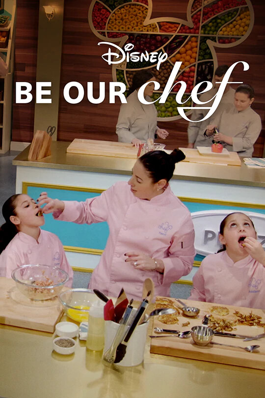 Будь нашим шеф-поваром (2020) постер