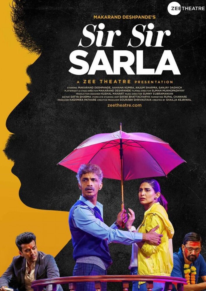 Sir Sir Sarla (2020) постер