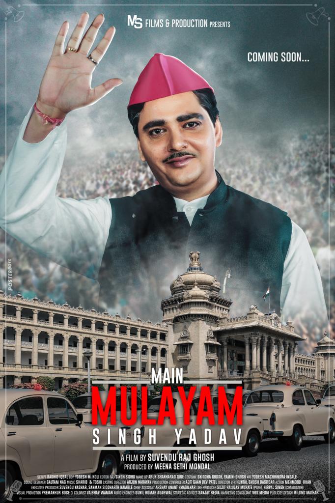 Main Mulayam Singh Yadav (2021) постер