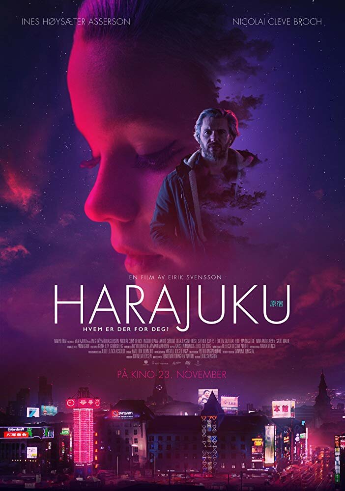 Харадзюку (2018) постер