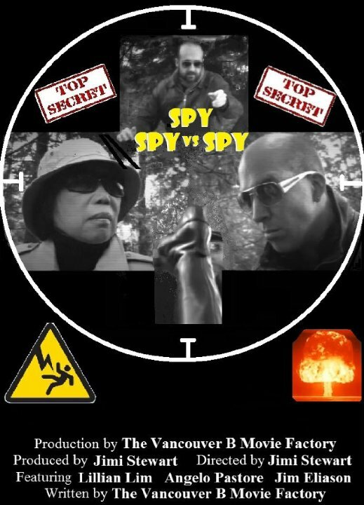 Шпион против шпиона против шпиона (2013) постер