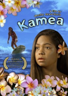 Kamea (2004) постер