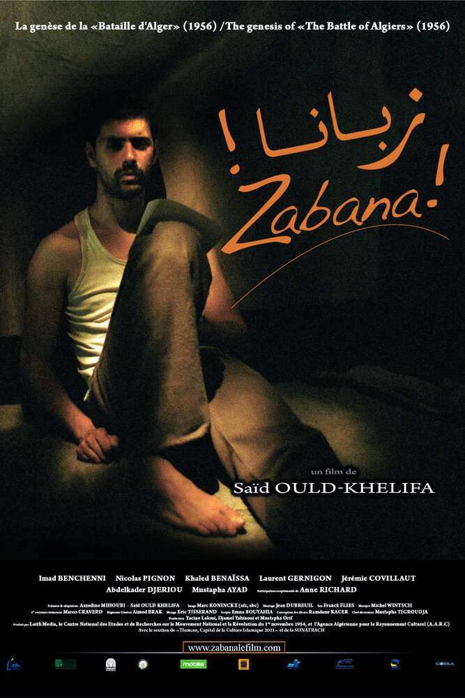 Zabana! (2012) постер