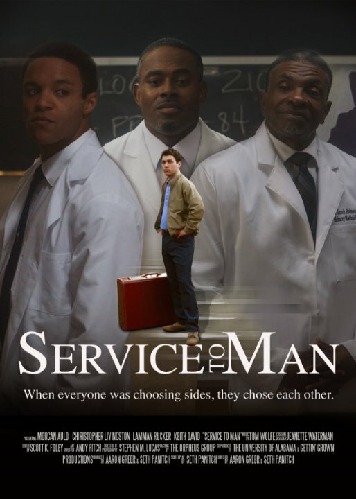 Service to Man (2016) постер