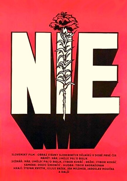 Нет (1978) постер