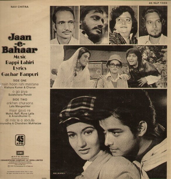 Jaan-E-Bahaar (1979) постер
