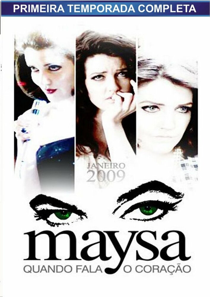 Маиза (2009) постер