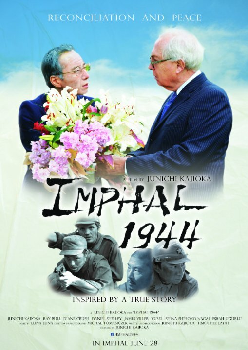 Imphal 1944 (2014) постер