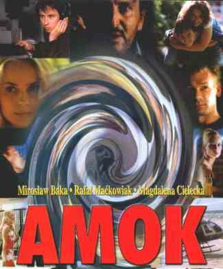 Амок (1998) постер