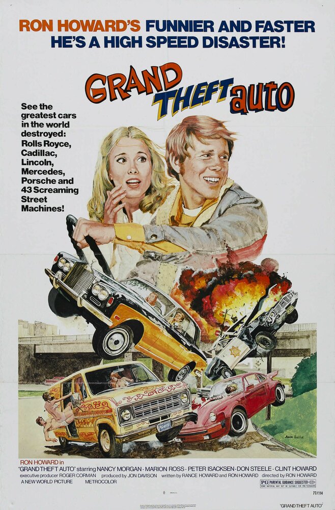 Большое автоограбление (1977) постер