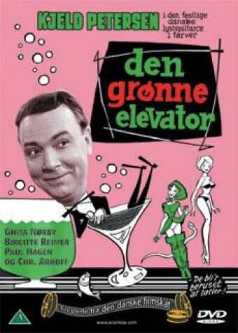 Den grønne elevator (1961) постер
