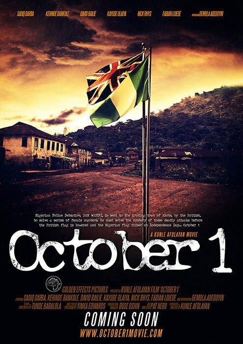 1 октября (2014) постер