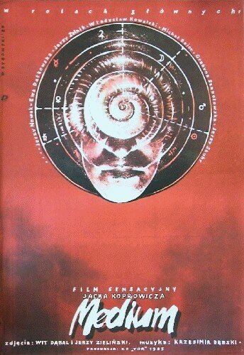 Медиум (1985) постер