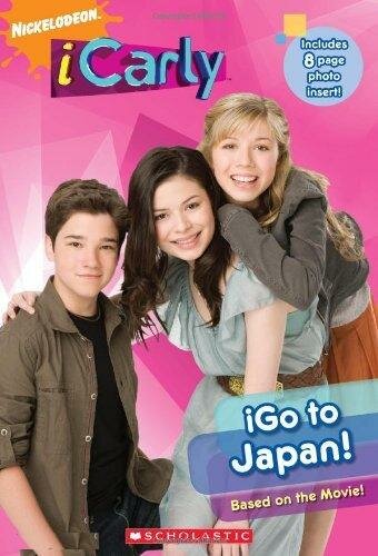 АйКарли едет в Японию (2008) постер