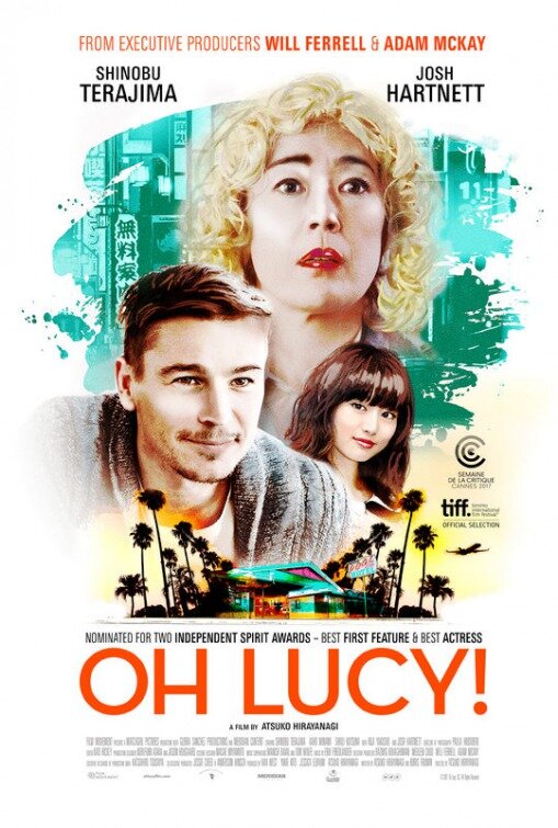 О, Люси! (2017) постер