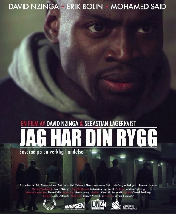 Jag har din rygg (2015) постер