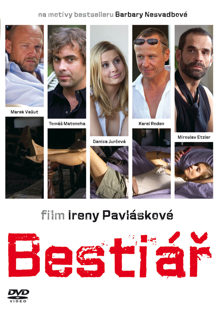 Бестиарий (2007) постер