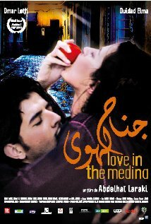 Любовь в Медине (2011) постер