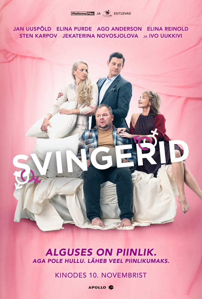 Svingerid (2017) постер