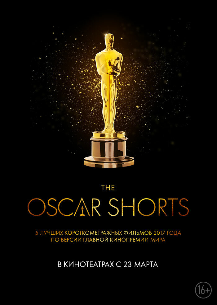 Oscar Shorts 2017: Фильмы (2017) постер