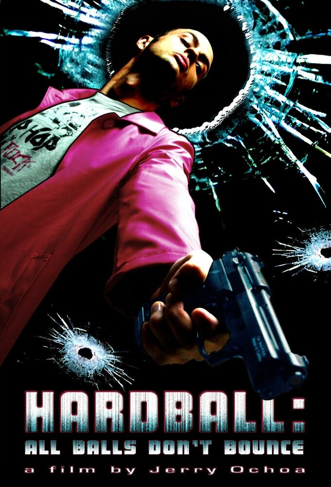 Хардбол: Все шары не отскакивают (2008) постер